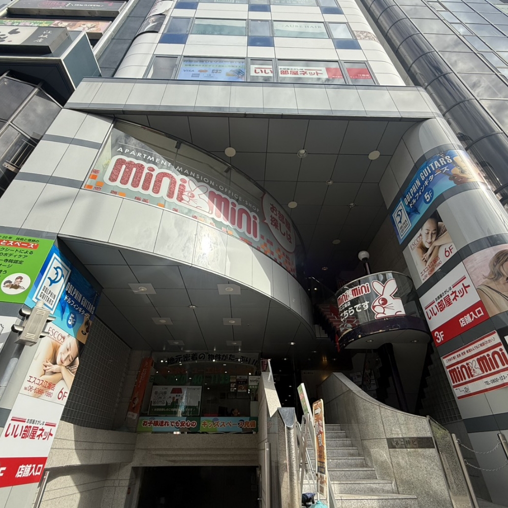 吹田市江坂の不動産屋 いい部屋ネット 江坂店